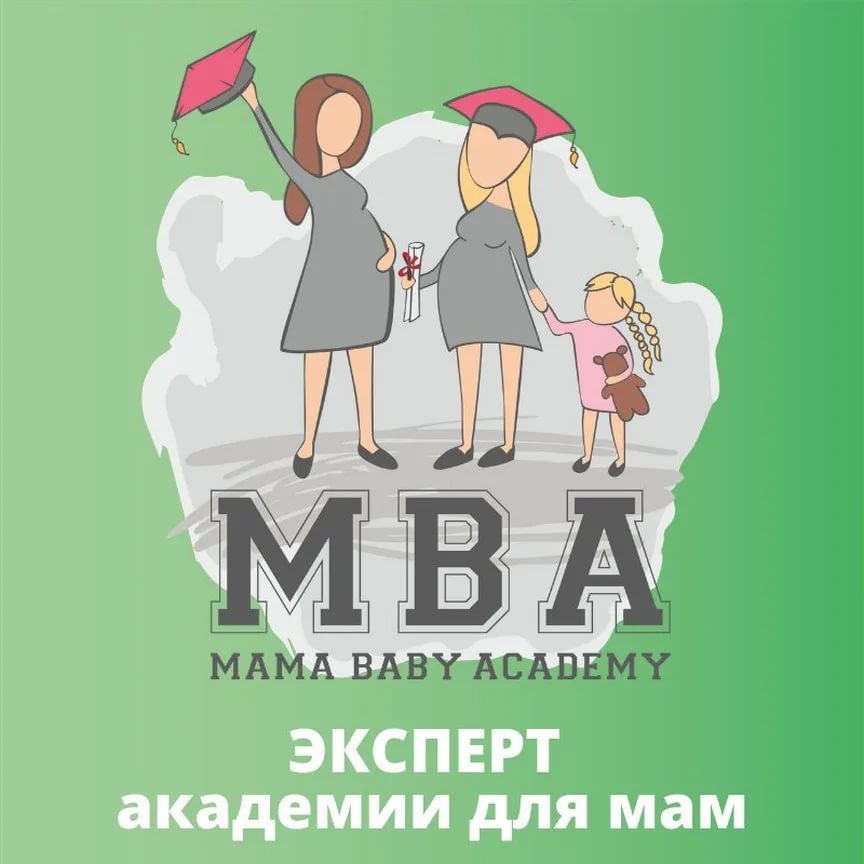 Академія для молодих мам babady