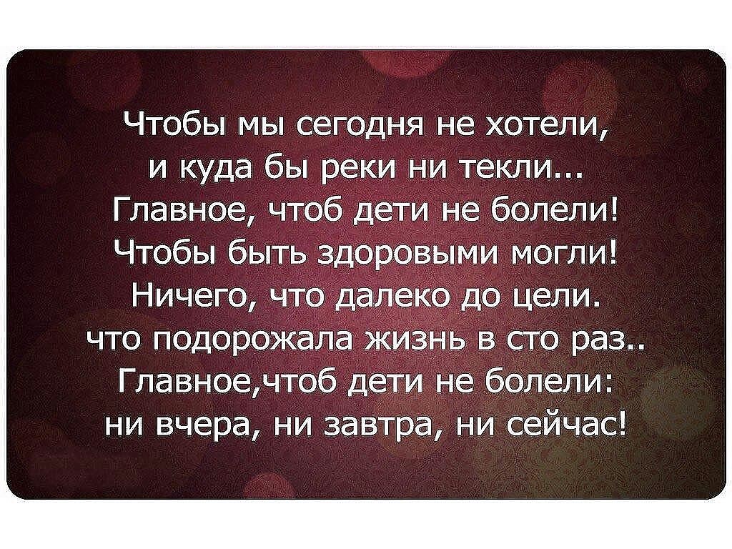 Что делать родителям, если им не нравятся друзья ребёнка, и есть риск негативного влияния друзей на ребёнка?