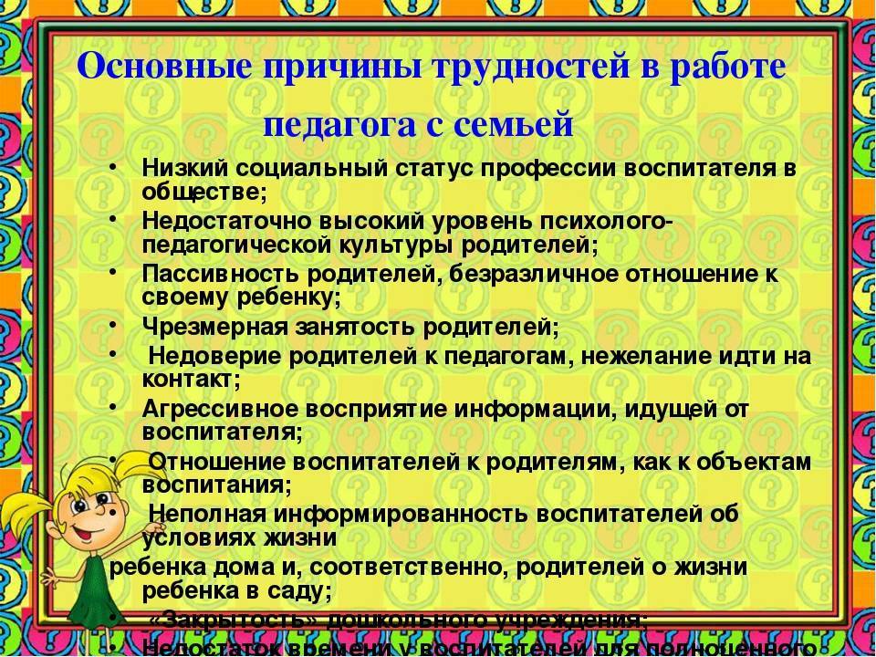 Естественное и искусственное вскармливание. возможные проблемы и пути их решения. — добрый доктор