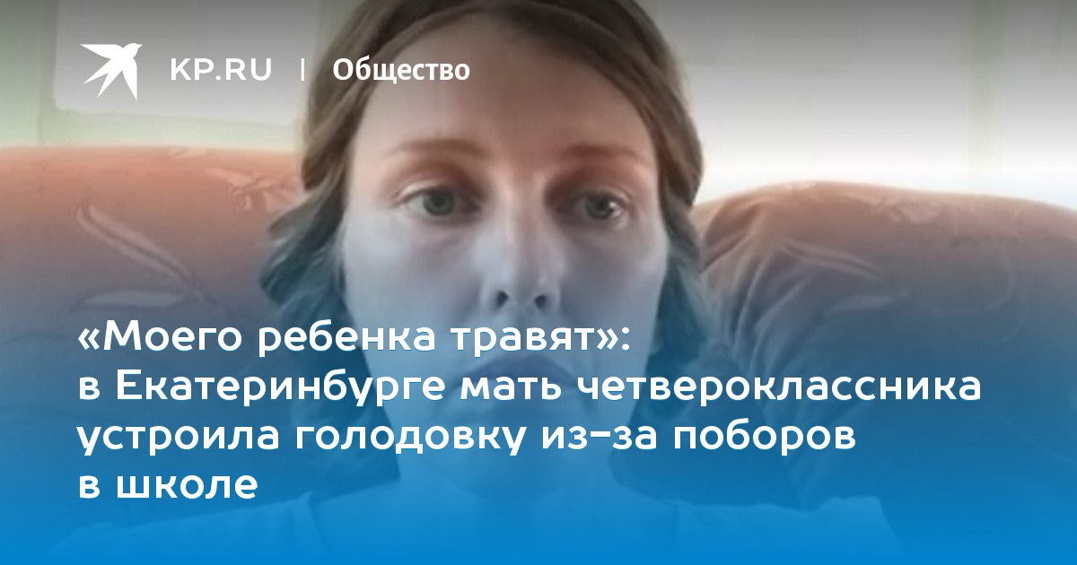 Памятка родителям: что делать, если ребенка травят в школе?