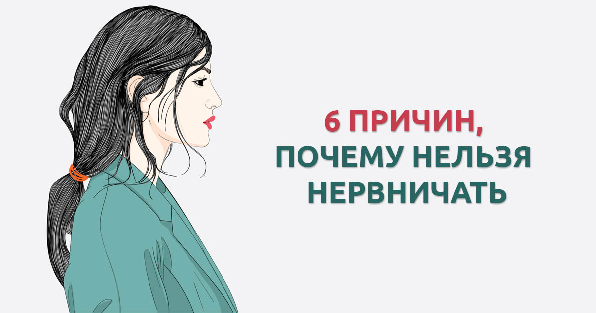 Почему нельзя нервничать на ранних сроках беременности