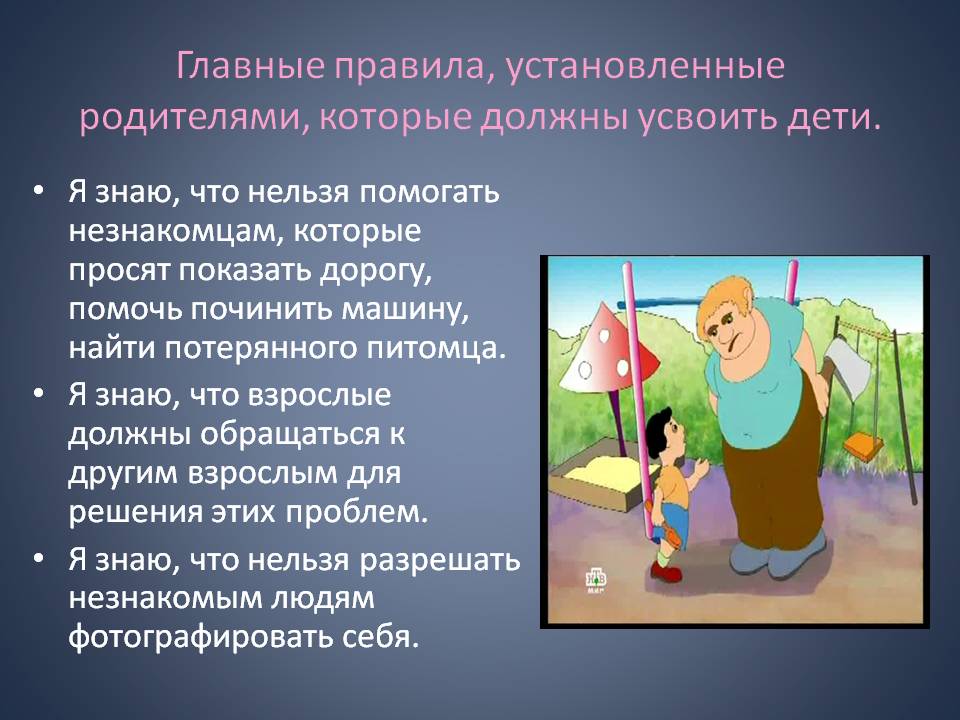 Безопасность детей дома: правила для родителей