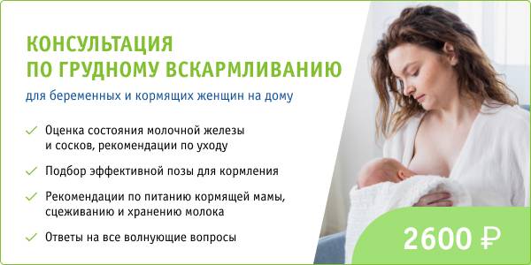 Статьи для мам по разделам