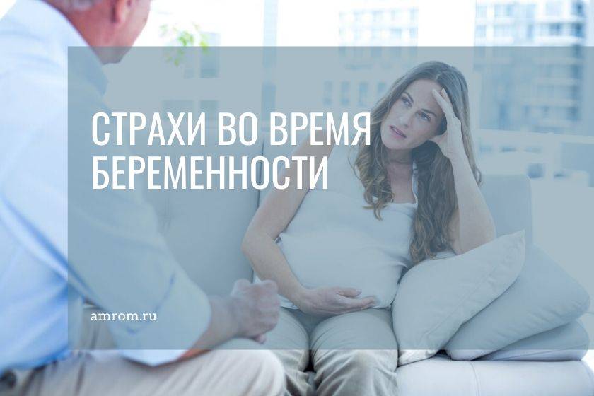 Мифы про беременность. чего стоит опасаться, а что – обычные «забабоны»