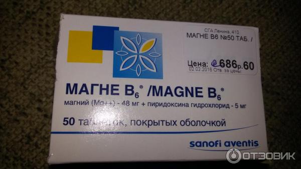 Магне b6® форте (magne b6® forte)