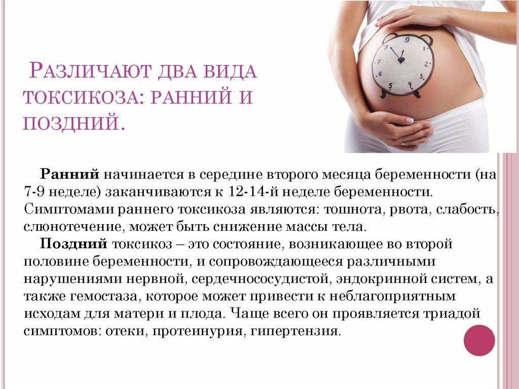 Бессонница у беременных. как бороться? в чем причина бессонницы у беременных? как с ней бороться?