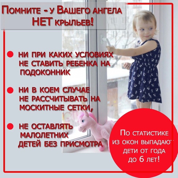 Я бью своего ребёнка...