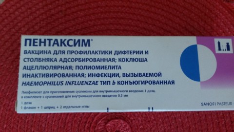 Ревакцинация пентаксим как переносится. Пентаксим график вакцинации и ревакцинации. Пентаксим схема. Схема прививки пентаксим. Пентаксим 4 прививка.