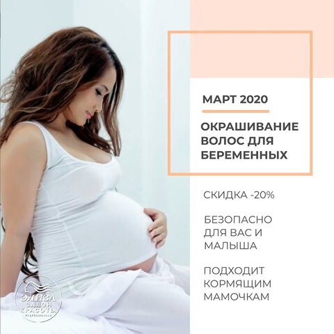 Бытовая химия и беременность. вредна ли бытовая химия для беременных?