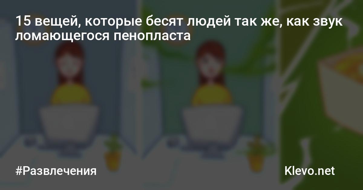 7 вещей, которые раздражают почти всех родителей