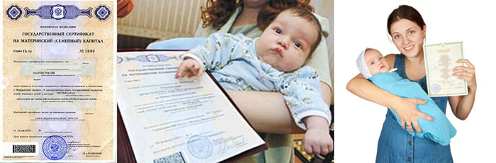 Штраф за несвоевременную прописку ребенка: задержка сроков оформления, отсутствие регистрации новорожденного и чем это грозит