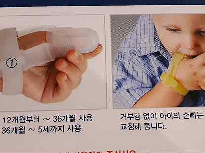Как отучить ребенка грызть ногти, сосать палец, рвать волосы на голове. что такое аутоагрессия