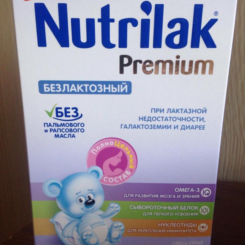 Безлактозные смеси для детей