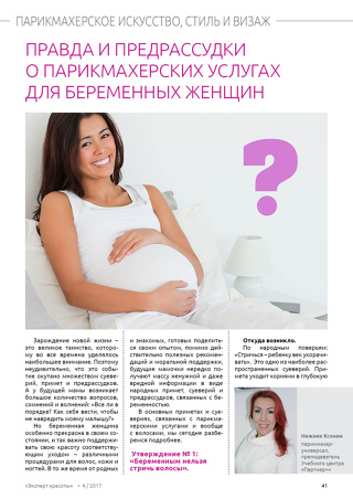 Правильные ответы на детские вопросы   | материнство - беременность, роды, питание, воспитание