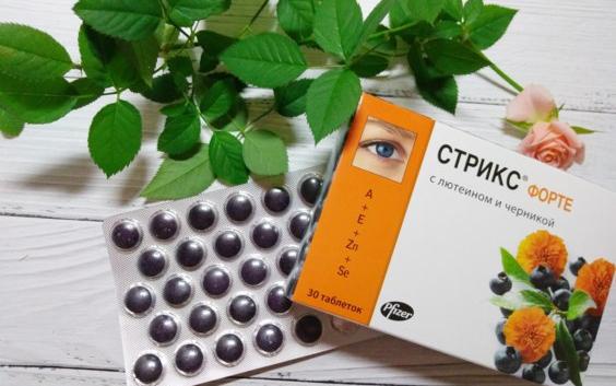 Топ-10 лучших витаминов для глаз - рейтинг 2021