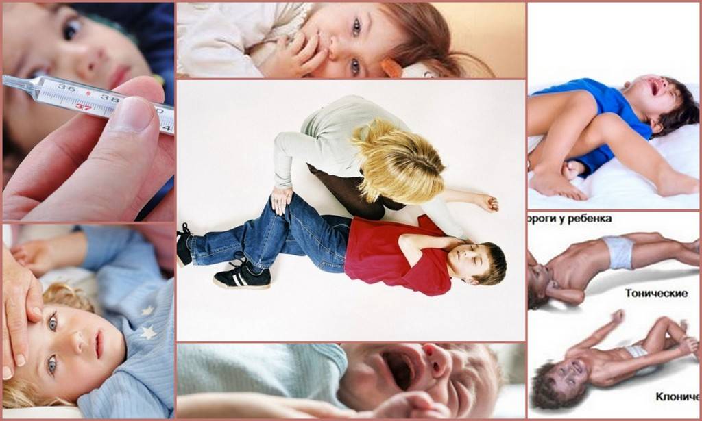 Судороги у ребенка | судороги при температуре у ребенка | fortis