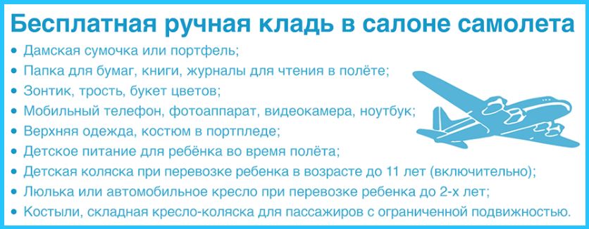 Можно ли летать беременным на самолете