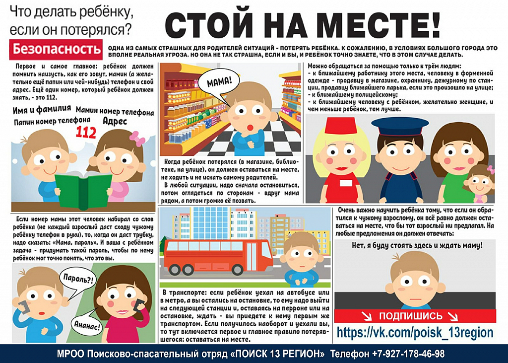 50 интересных вопросов для детей, над которыми будет интересно подумать и взрослым (в виде викторины)