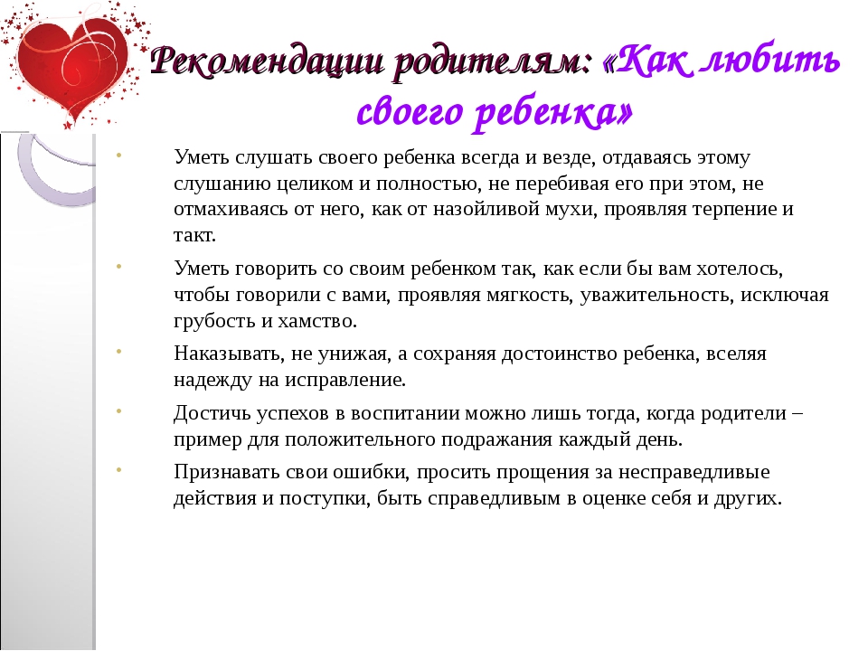 Советы и рекомендации психологов, которые помогут вырастить счастливых детей
