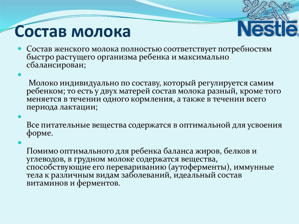 Польза и вред грудного вскармливания для ребенка и мамы, отзывы