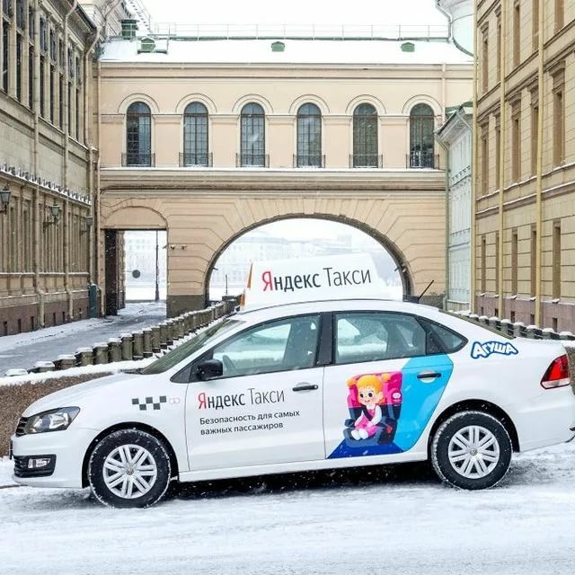Яндекс.такси санкт-петербург