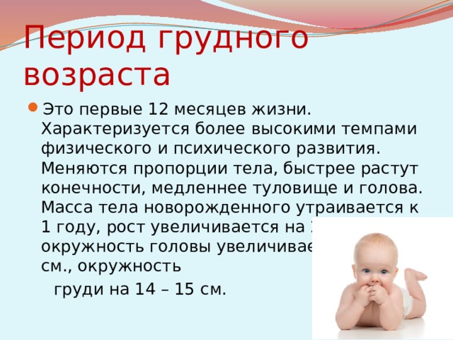 Ответы на тест нмо "особенности вакцинации детей первых двух лет жизни" | medtema.ru