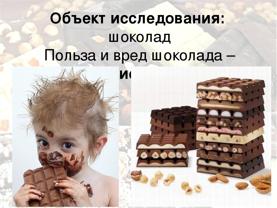 Шоколад ребенку: с какого возраста и какой давать