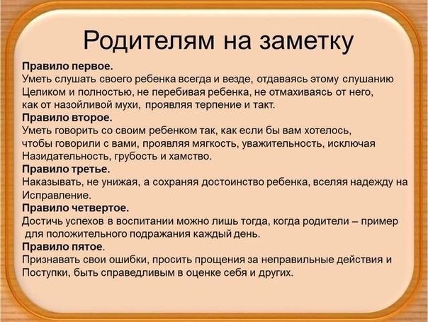 Как обезопасить ванную комнату для ребенка: 5 простых советов | домашние штучки