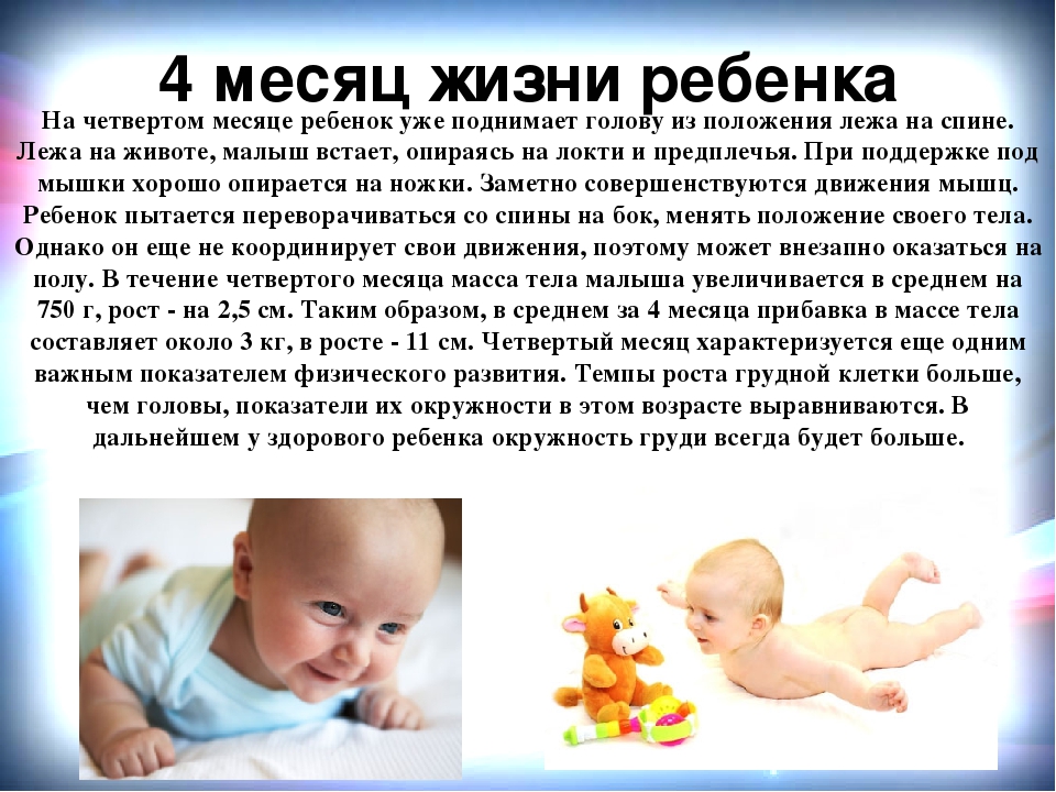 Что должен уметь ребенок в 3 года и 3 месяца: развитие мальчика и девочки