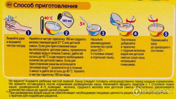 Можно ли молочную кашу при стоматите