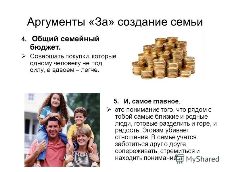 ᐉ правда ли что в многодетной семье затраты на одежду одного ребенка. consultacia-jurista.ru