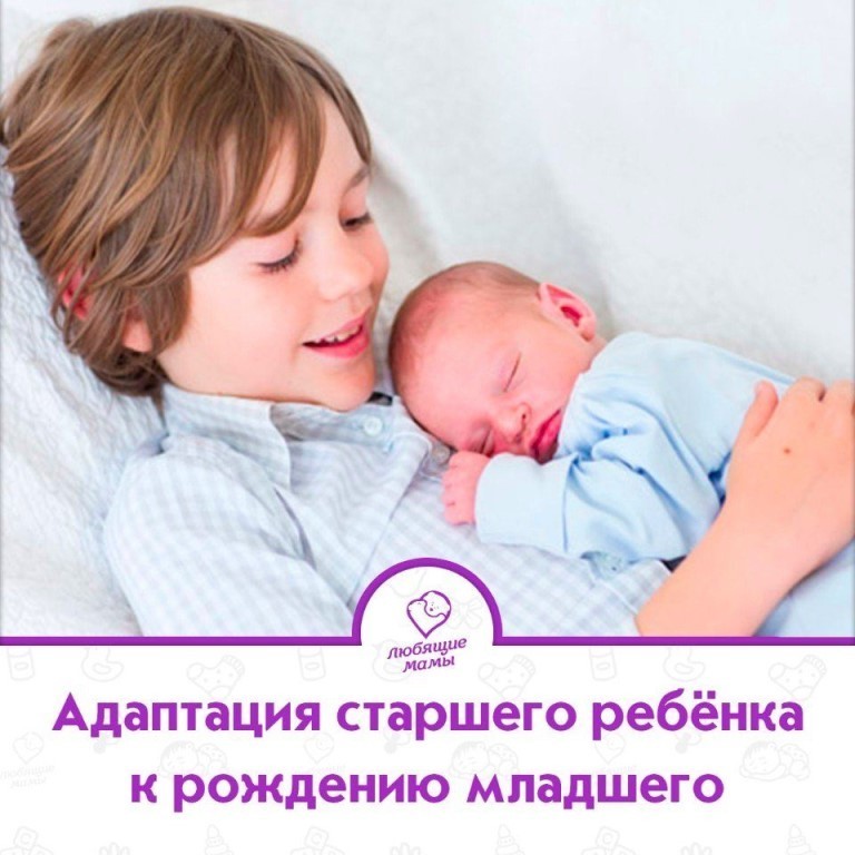 Два единственных ребенка