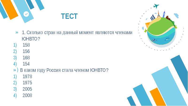 Тест на сколько вы красивы. Тест сколько будет детей. Сколько у вас будет детей тест. Тест на то сколько у меня будет детей. Тест сколько у меня будет детей.