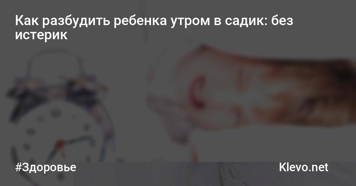 4 ошибки родителей при адаптации ребенка в детском саду