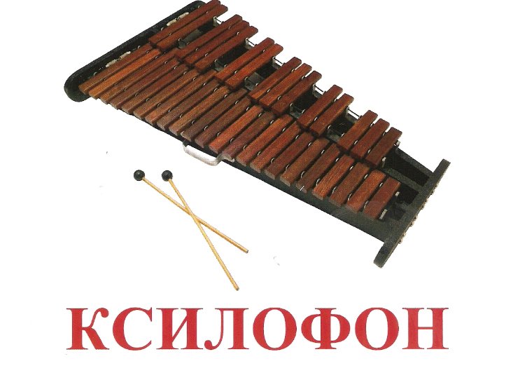Инструменты. Карточки Домана