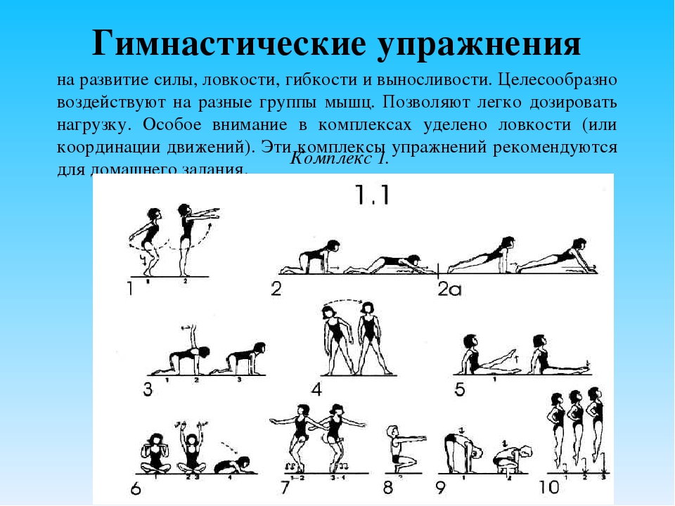 План конспект на развитие быстроты