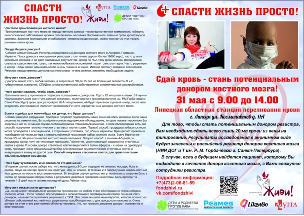 Врач-педиатр: стерильный ребенок - больной ребенок