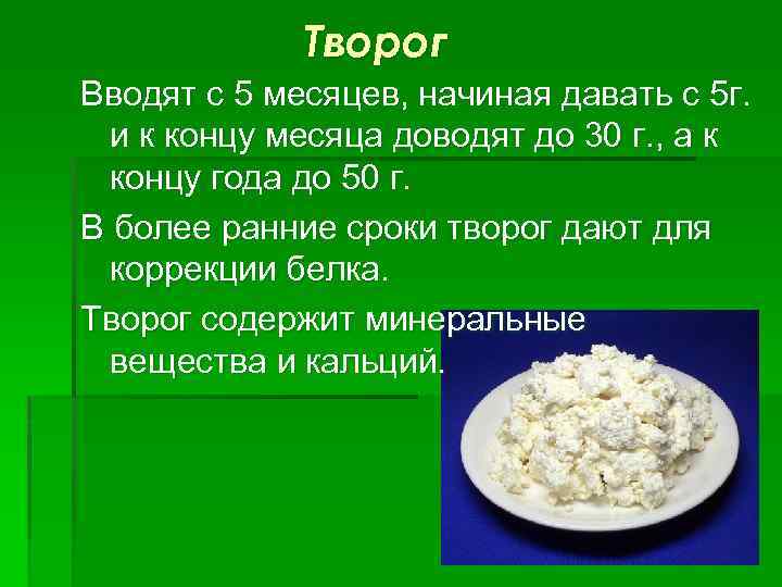 Рецепты из детского творога