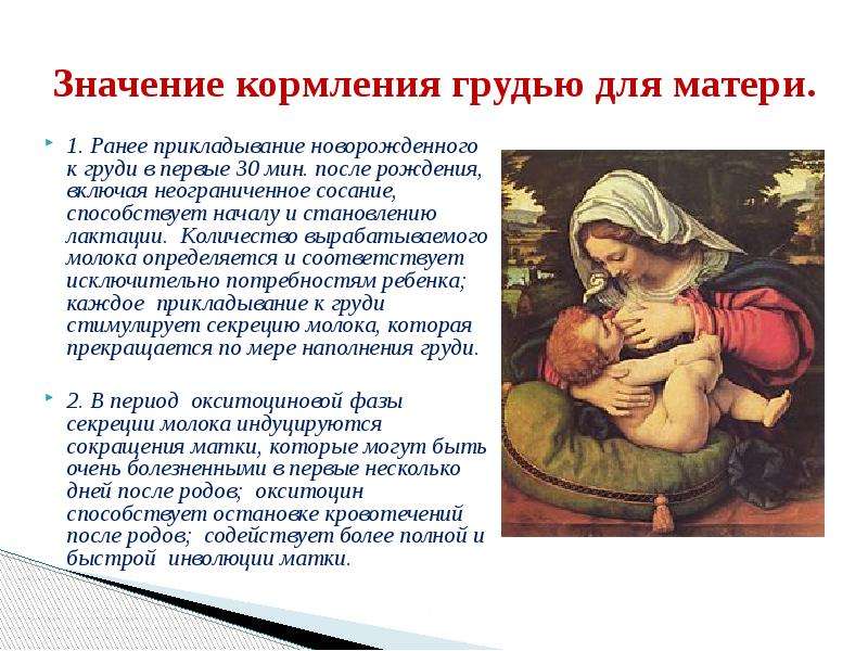 Можно ли жвачку при гв новорожденного маме?