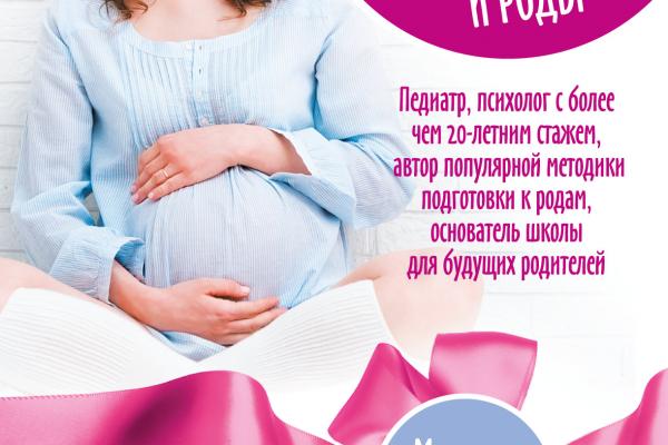 40 неделя беременности. календарь беременности   | материнство - беременность, роды, питание, воспитание