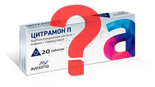 Цитрамон при грудном вскармливании: можно ли от головной боли