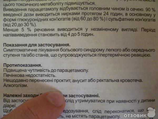 При температуре 37 5 можно принимать. Парацетамол показания. Парацетамол детский таблетки. Жаропонижающие таблетки взрослым при коронавирусе. Можно ли пить парацетамол при температуре.