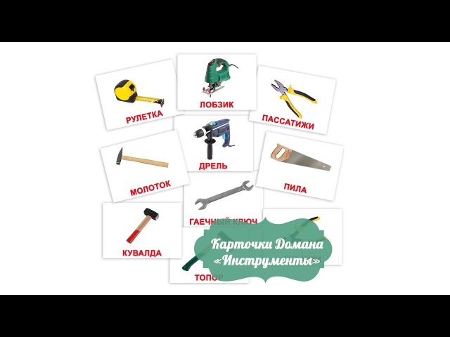 Методика глена домана - купить для детей в интернет-магазине