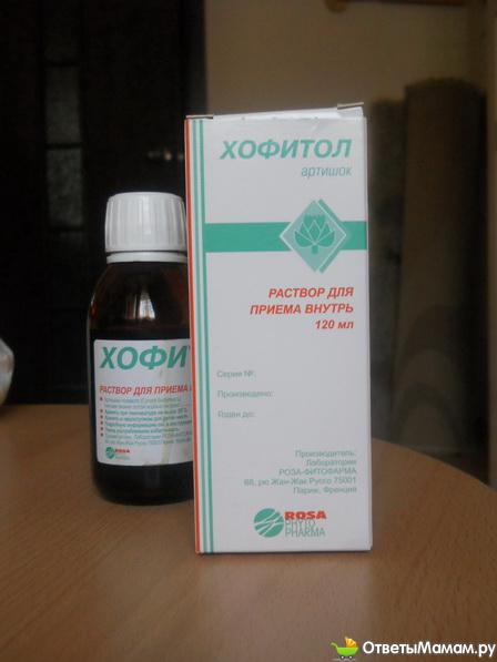 Хофитол для новорожденных: описание, противопоказания и дозировка