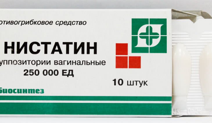 Нистатин (nystatin)