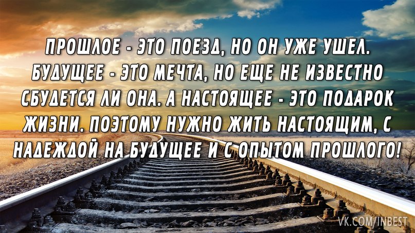 Как наше детство предопределяет будущую жизнь