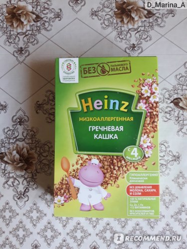 Каши для первого прикорма: какую лучше выбрать, рейтинг