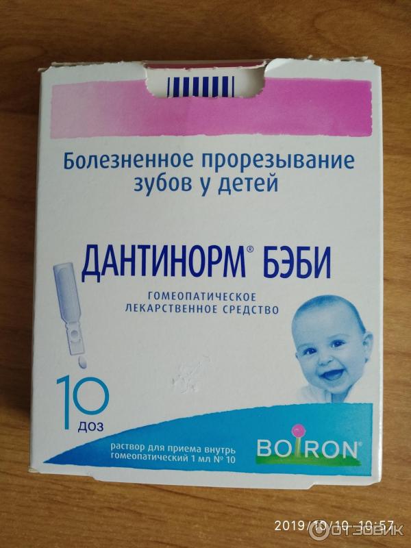 Они идут! все, что нужно знать родителям о прорезывании зубов у детей - здоровые люди