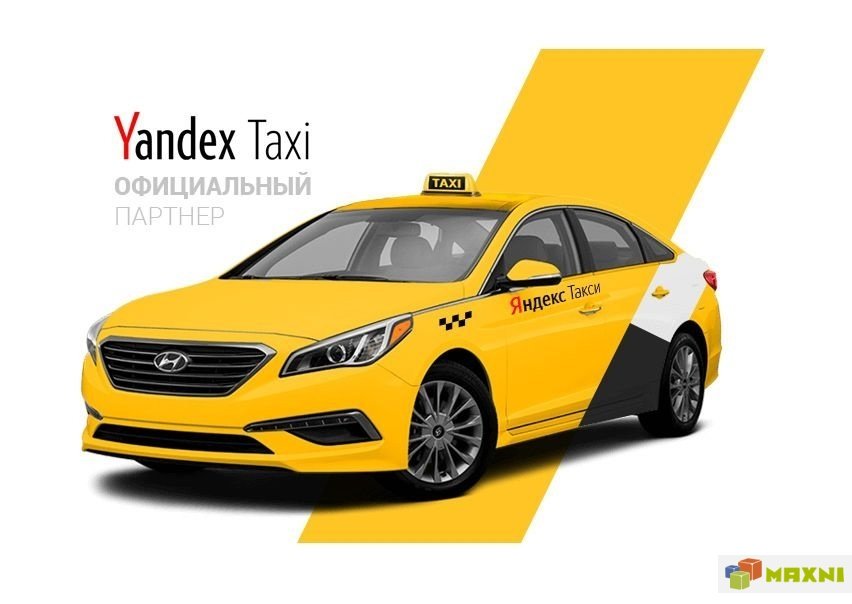 Как водителю подключиться и работать на тарифе детский в яндекс такси