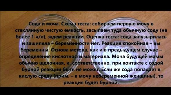 Как определить беременность без теста. Как понять без теста беременна или нет на ранних сроках. Как проверить беременна или нет в домашних условиях без теста. Как узнать беременность в домашних условиях. Как узнать что беременна без теста.